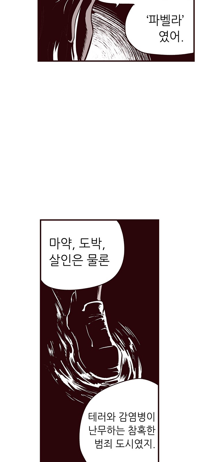 34 페이지