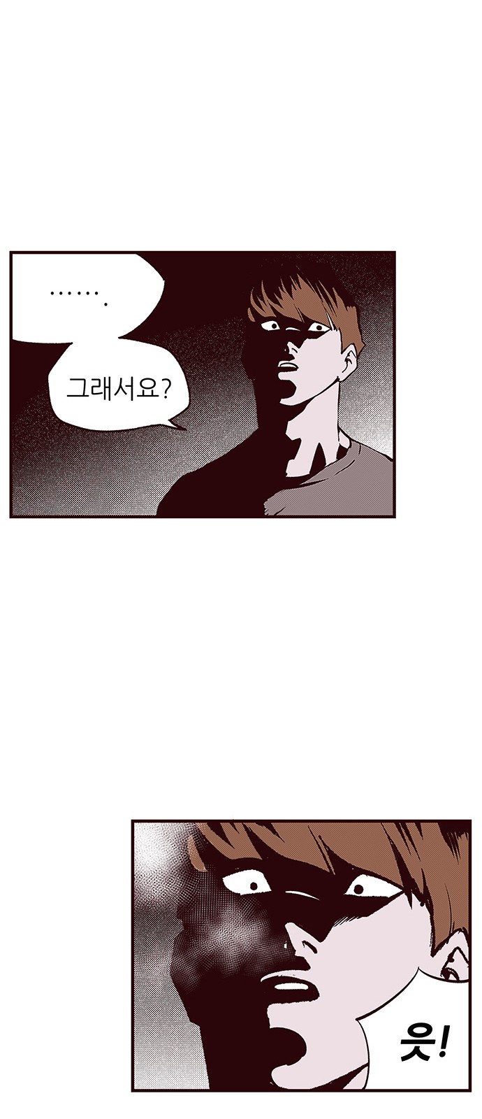 36 페이지