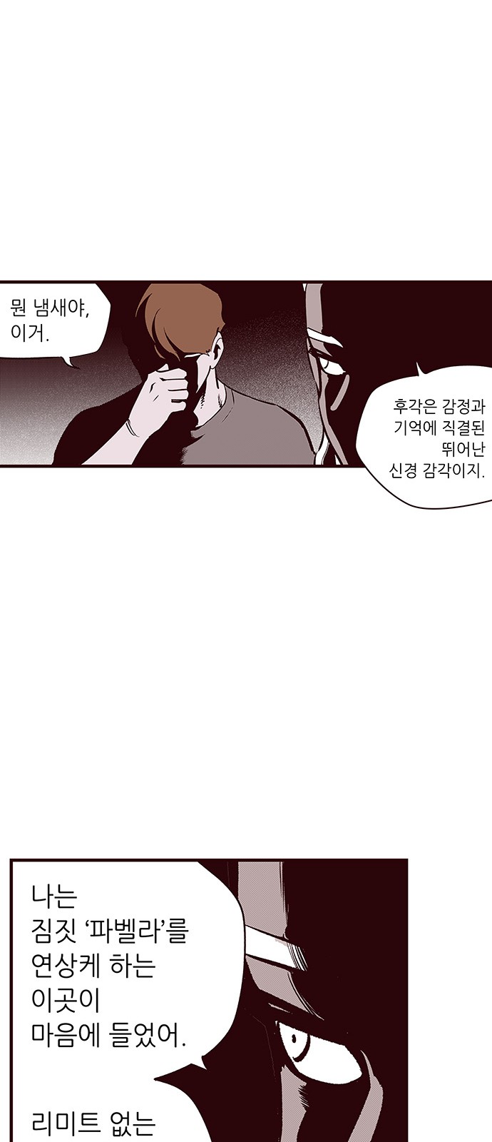 37 페이지