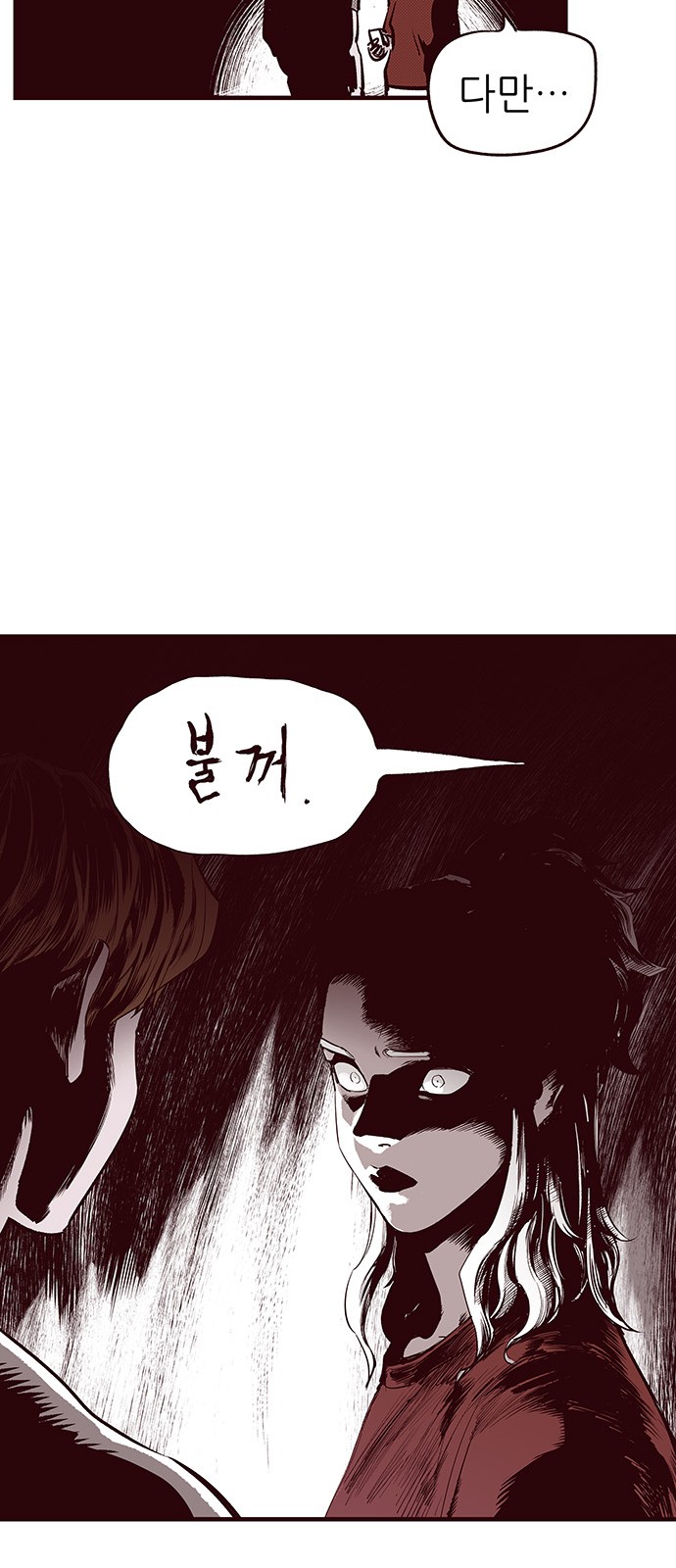 41 페이지