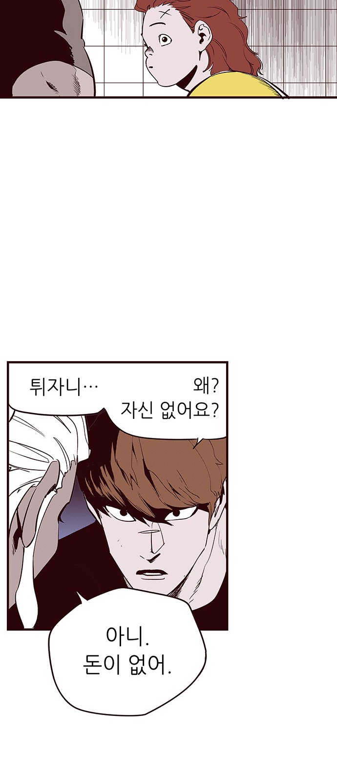 9 페이지