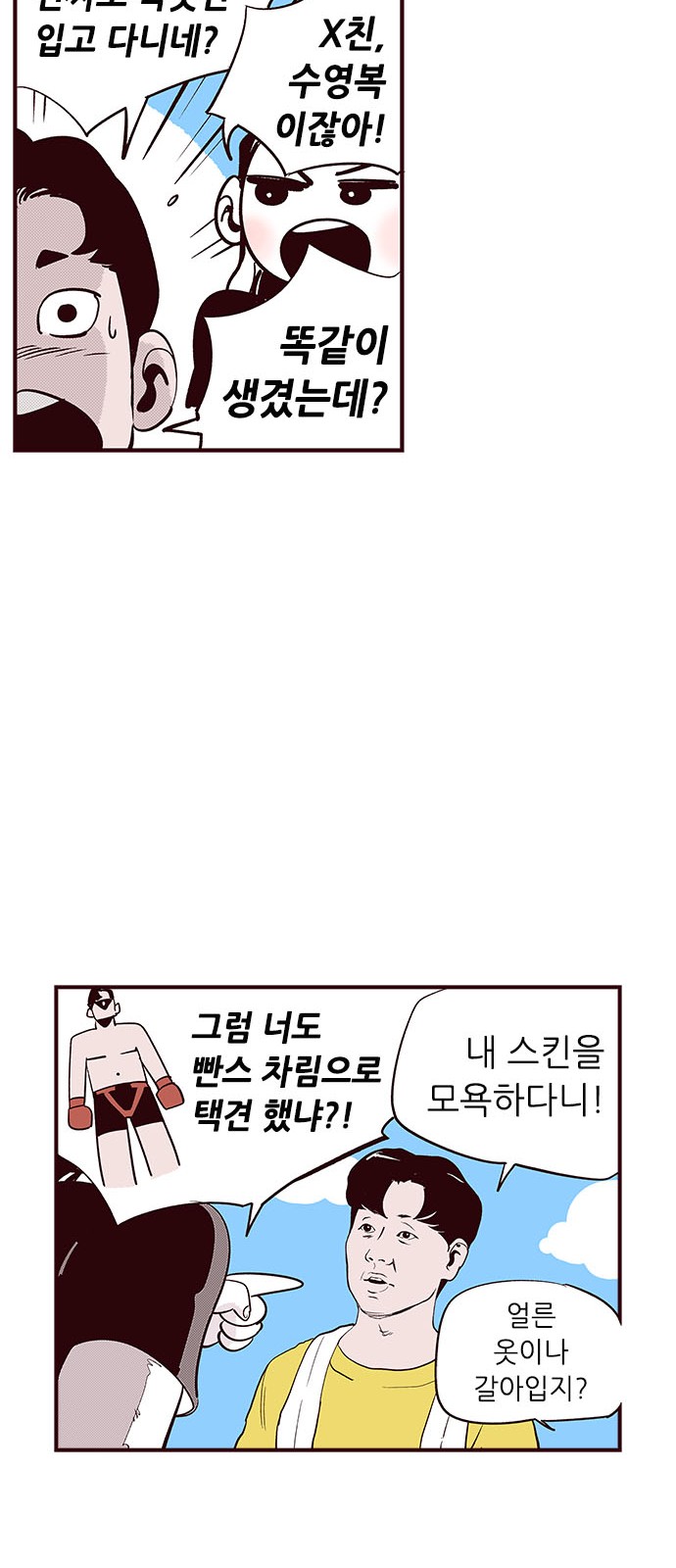 21 페이지