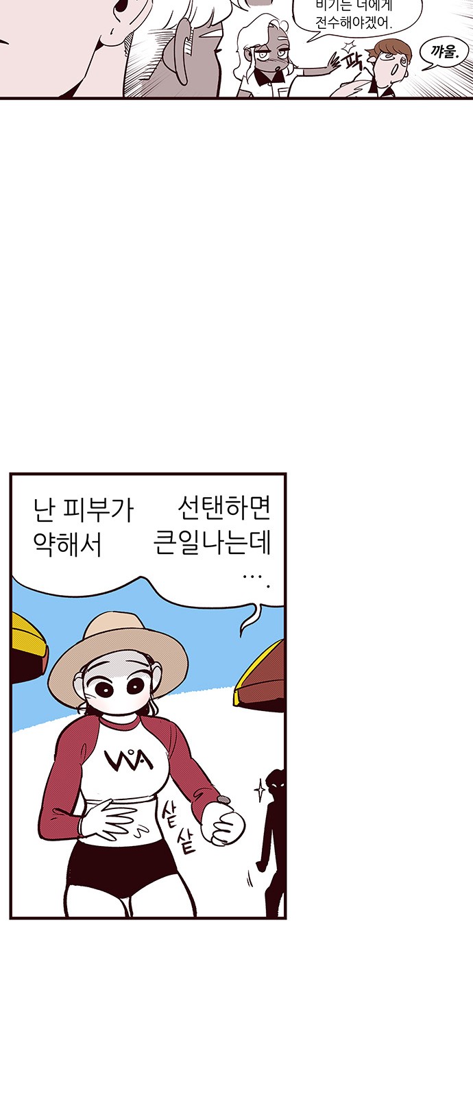 27 페이지