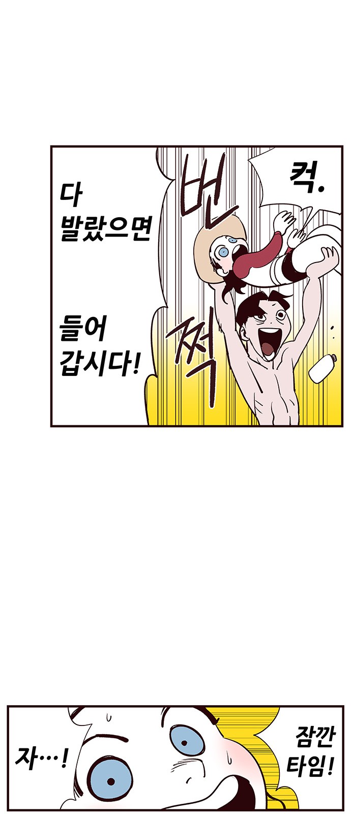 28 페이지