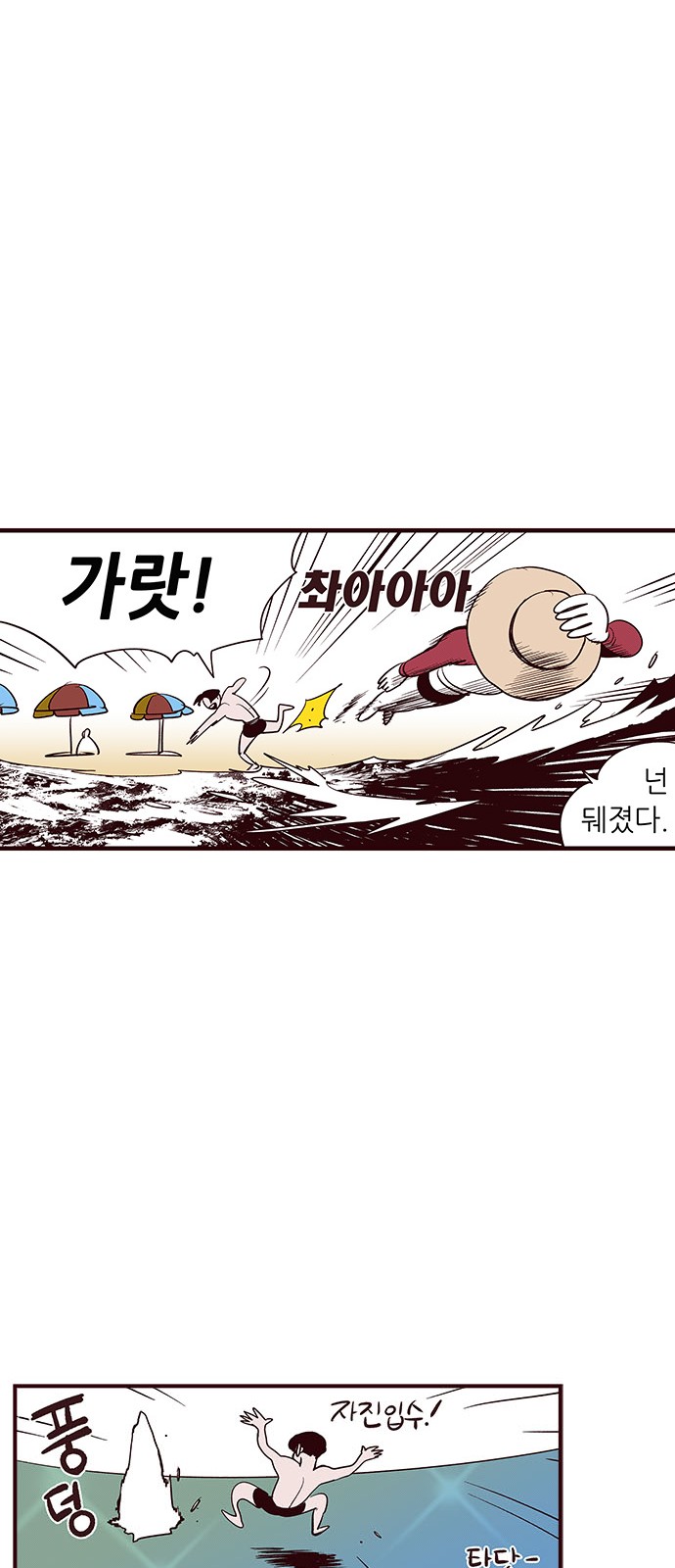 29 페이지