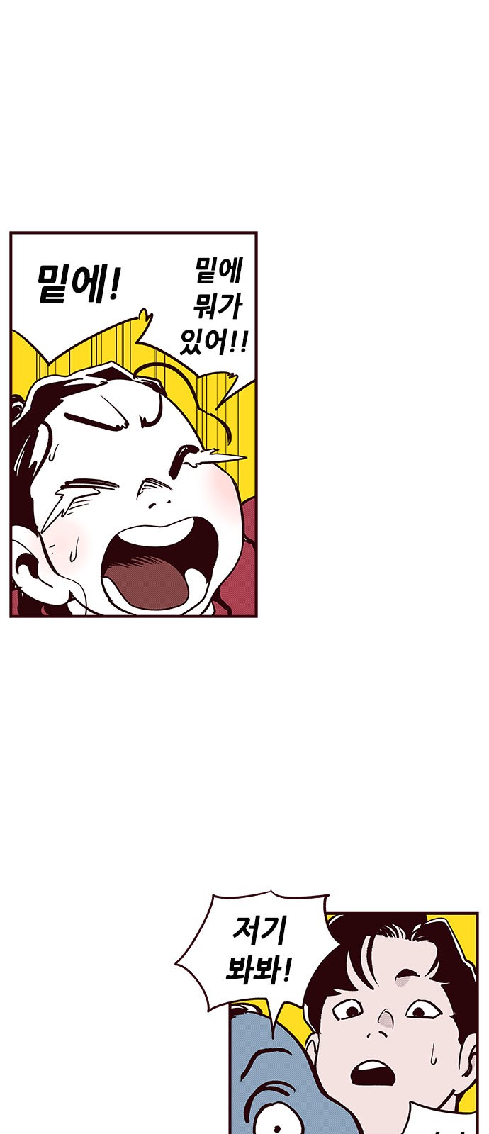 34 페이지