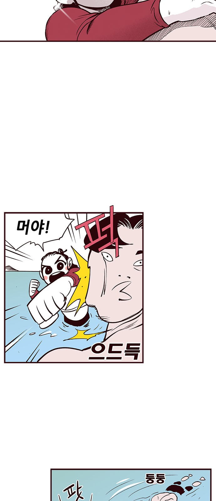 37 페이지