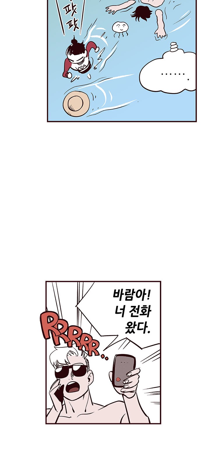38 페이지