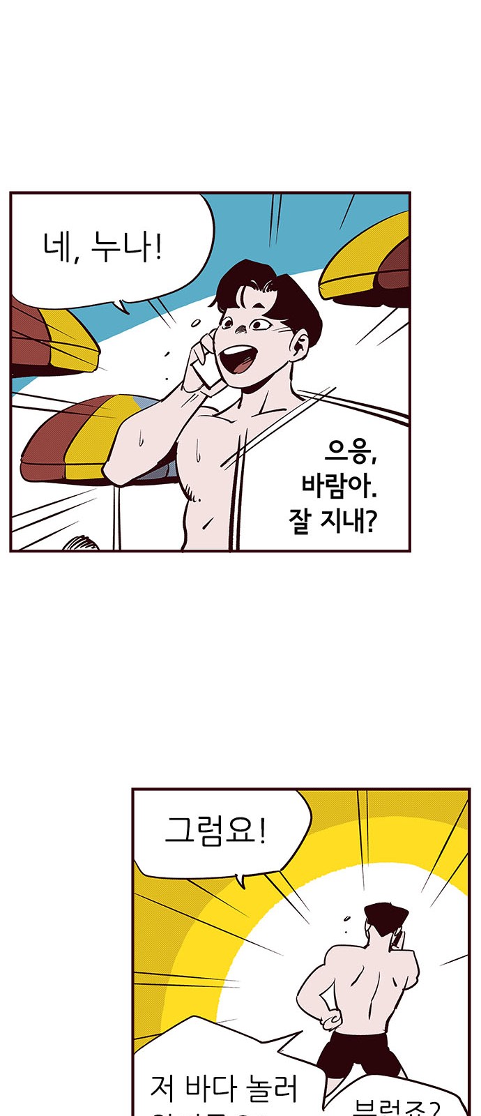 40 페이지