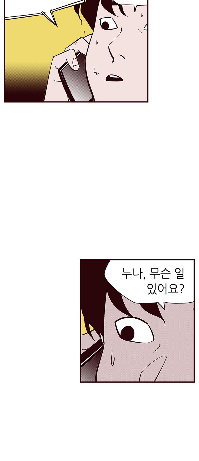 42 페이지