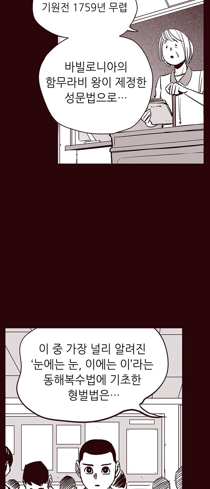 26 페이지