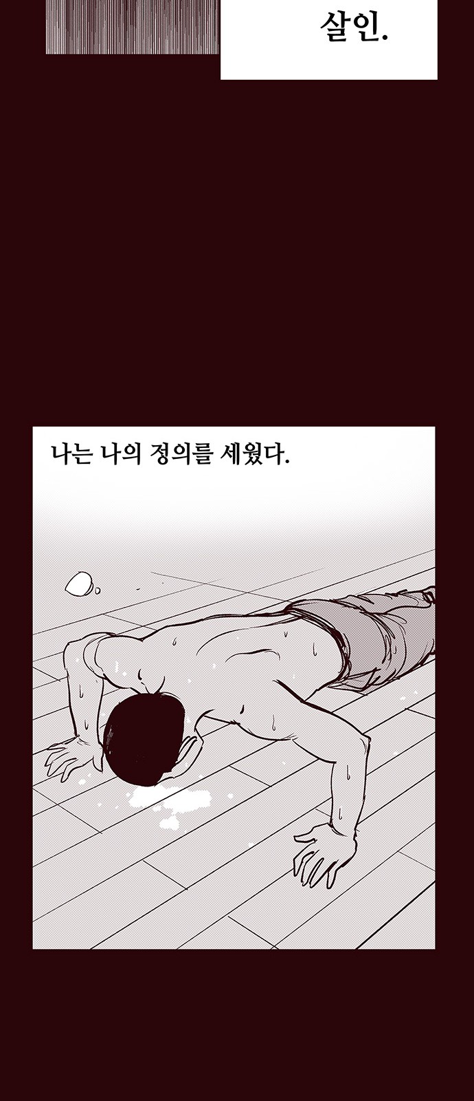 34 페이지