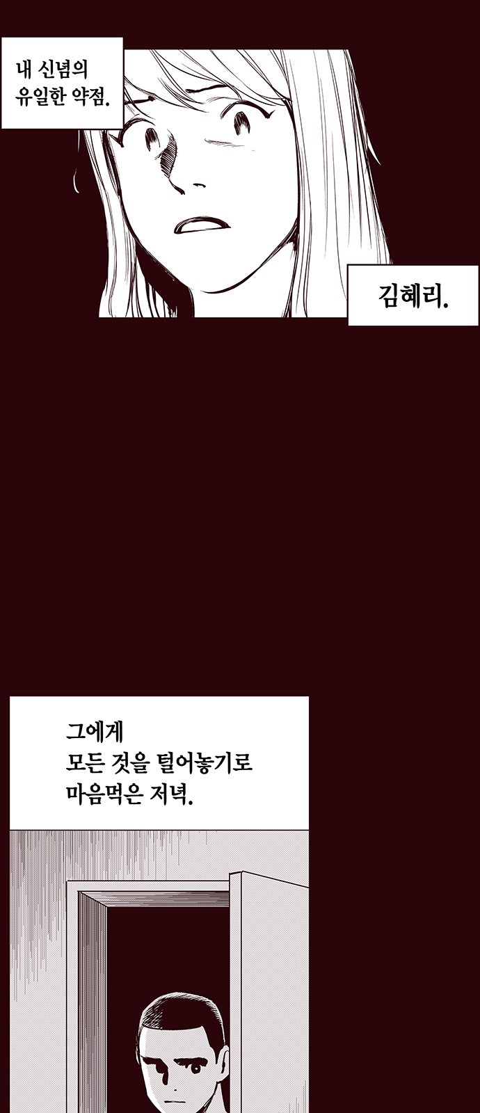 18 페이지