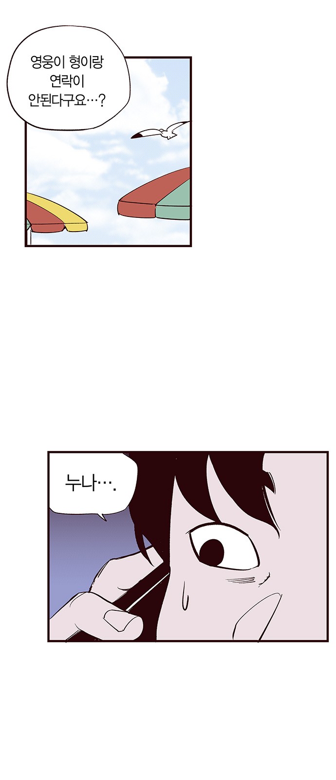 2 페이지