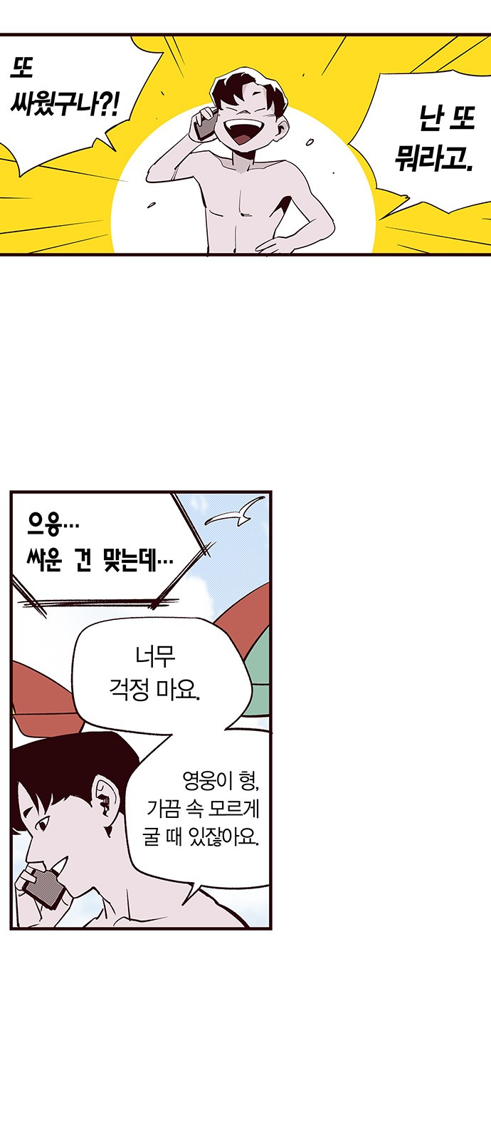 3 페이지