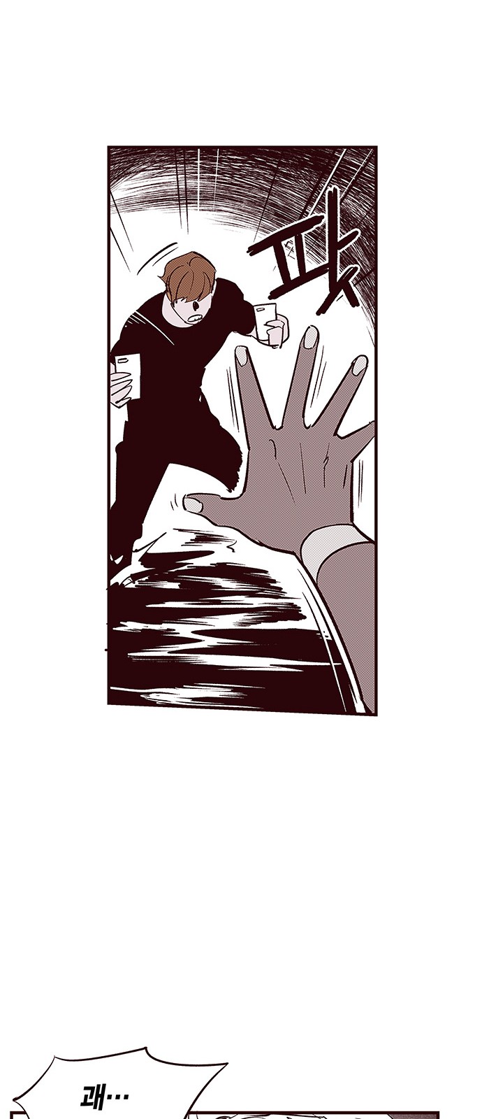 34 페이지