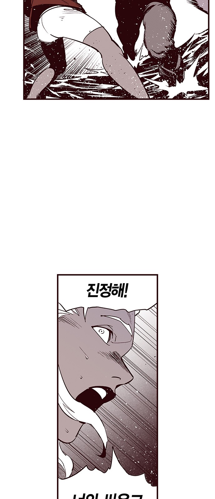 36 페이지