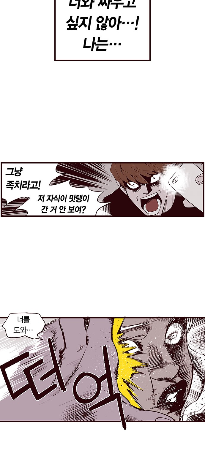 37 페이지
