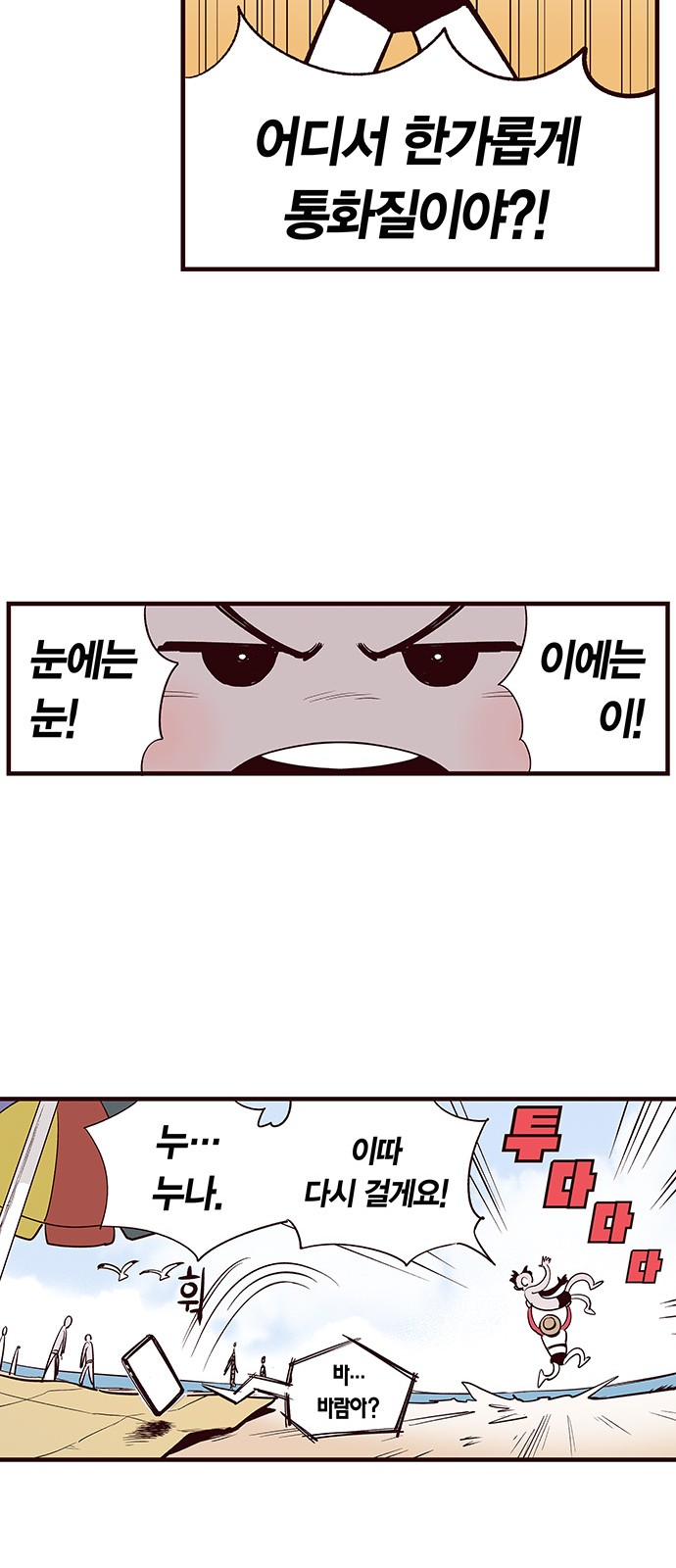 5 페이지