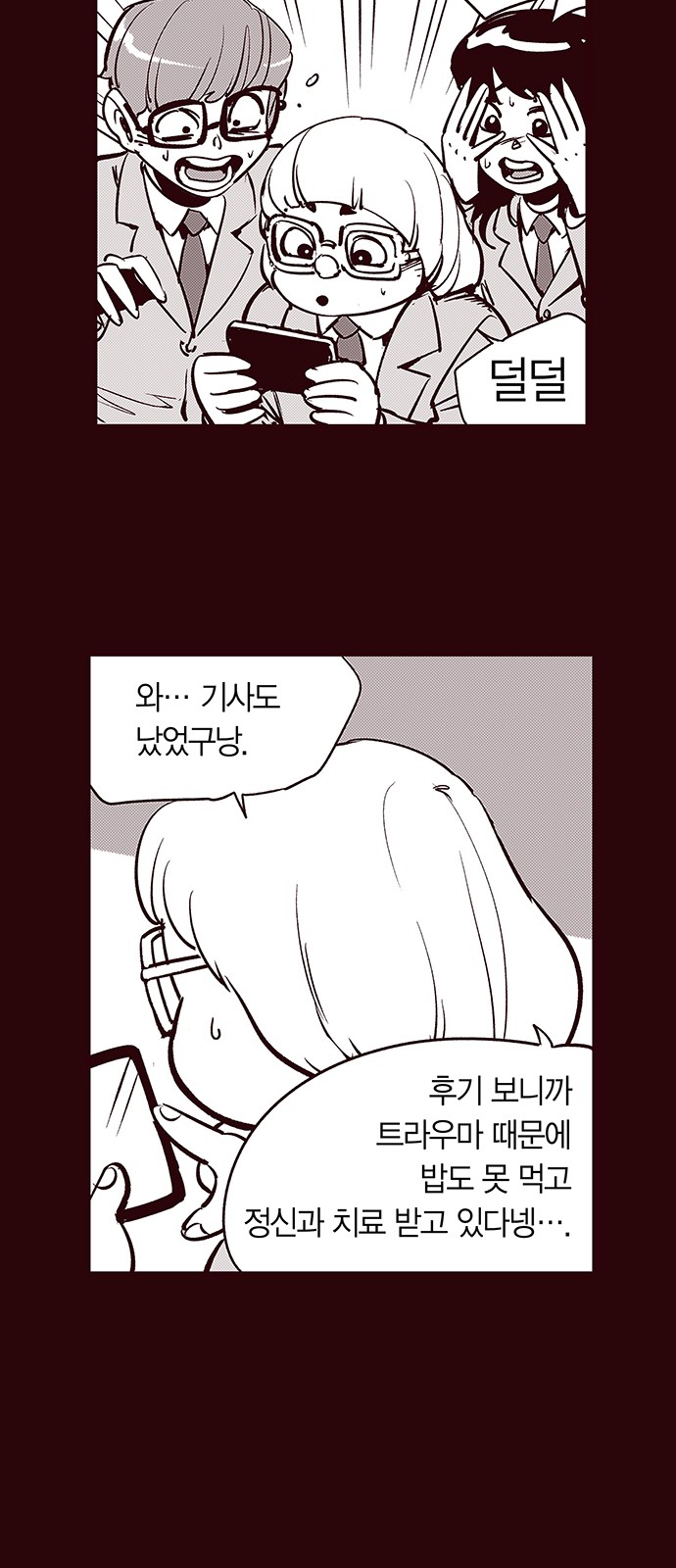 13 페이지