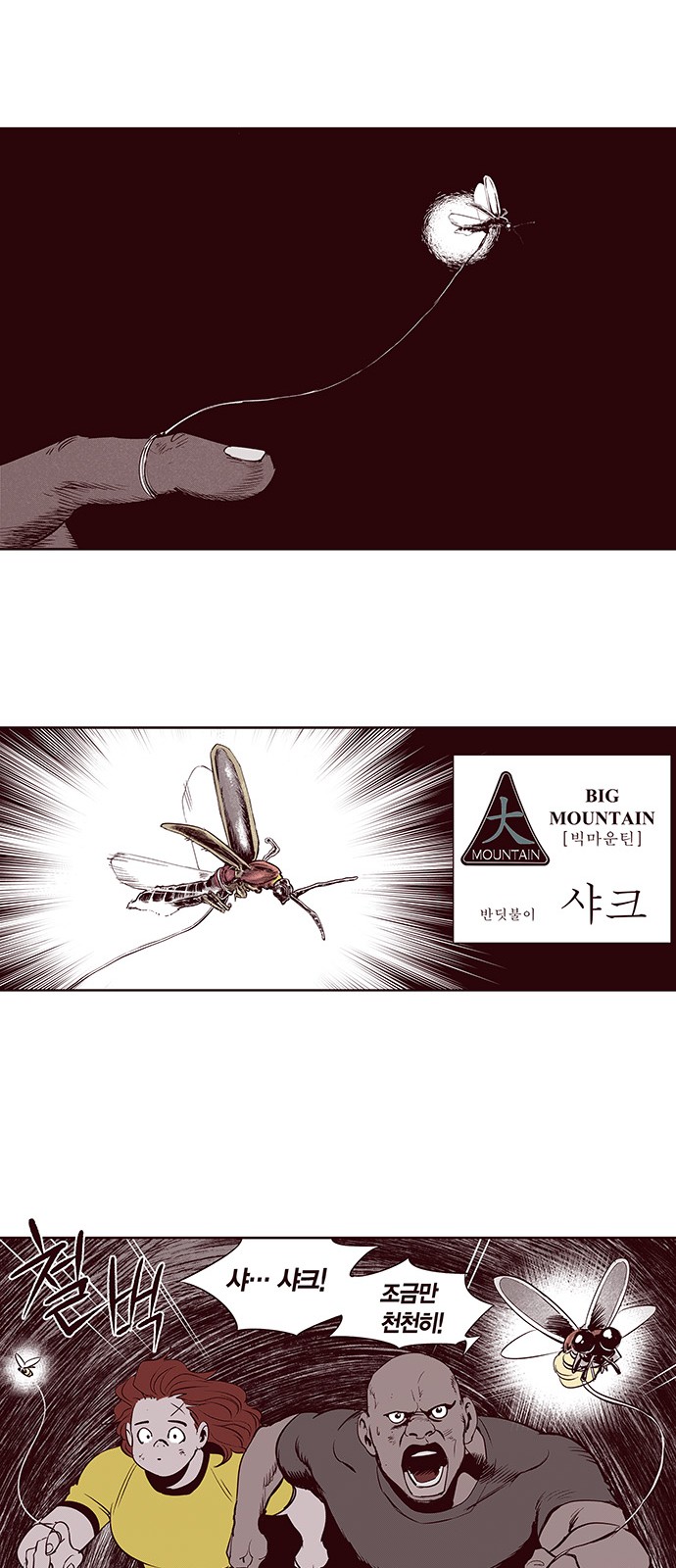 21 페이지