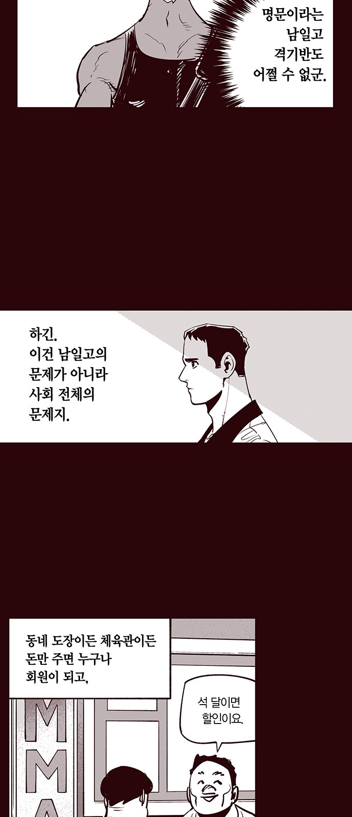 14 페이지