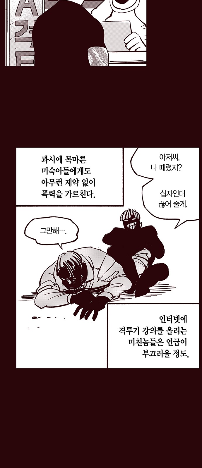 15 페이지