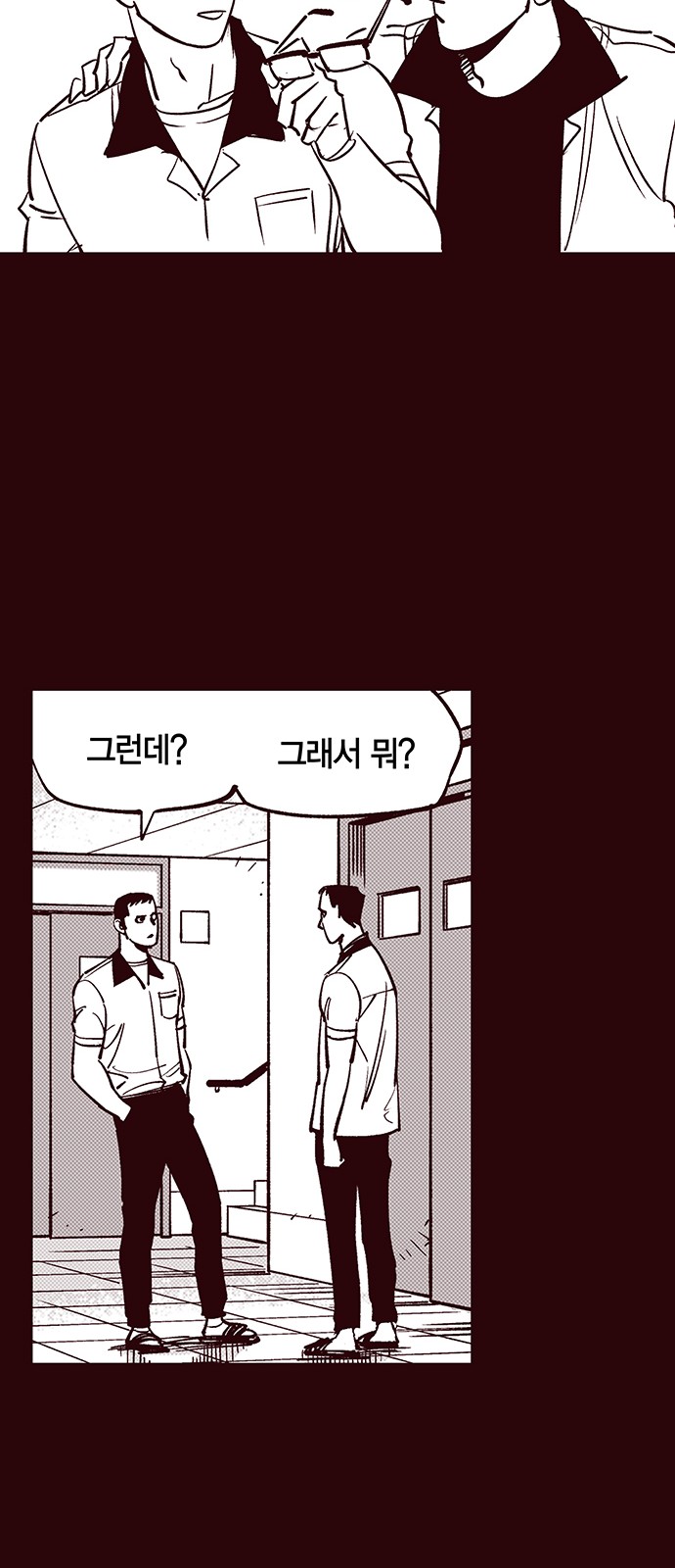 31 페이지