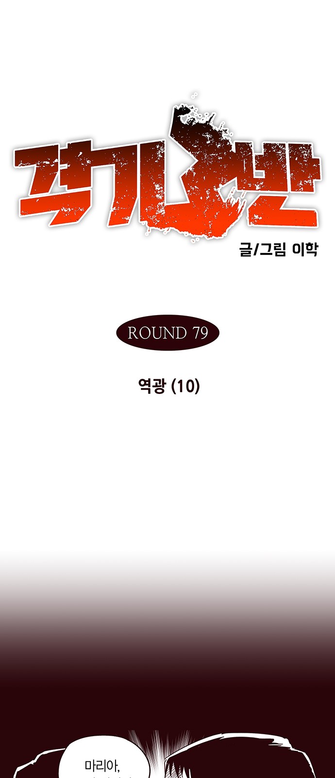 1 페이지
