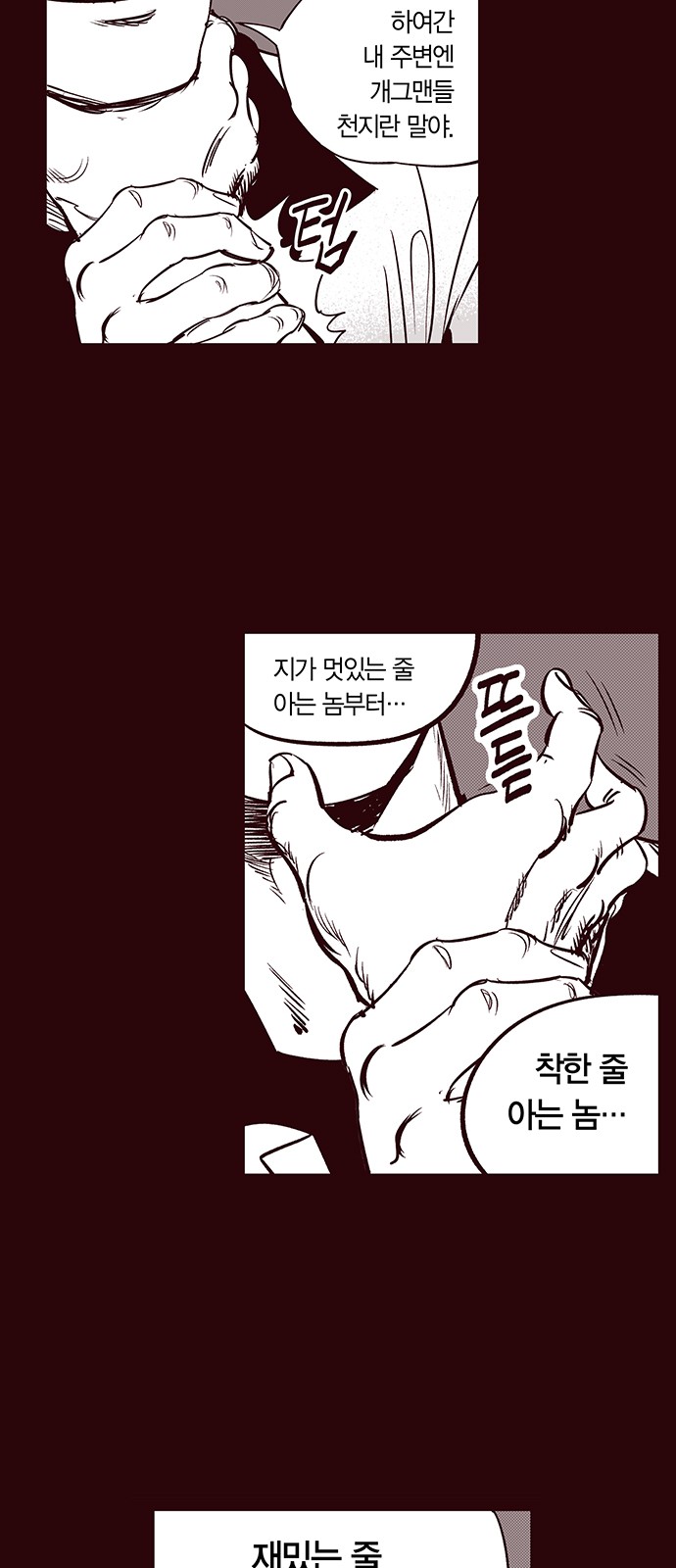 10 페이지