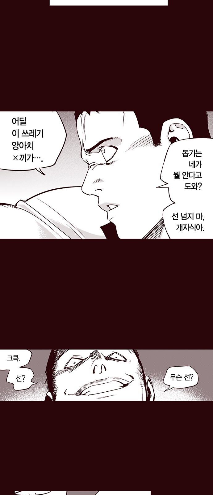 9 페이지