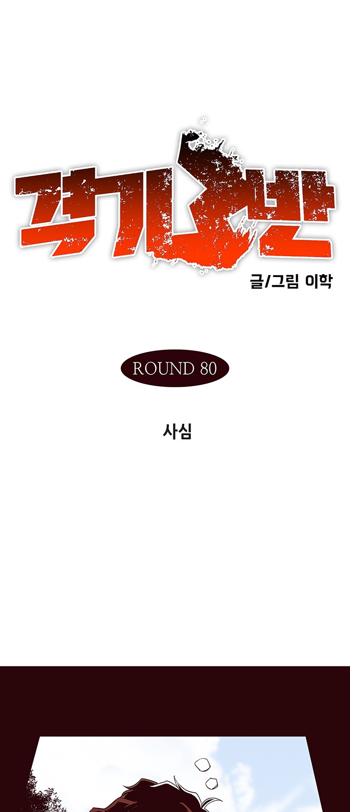 1 페이지