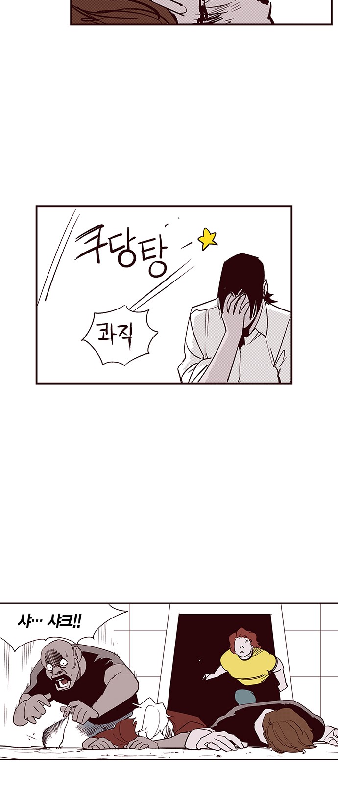 11 페이지
