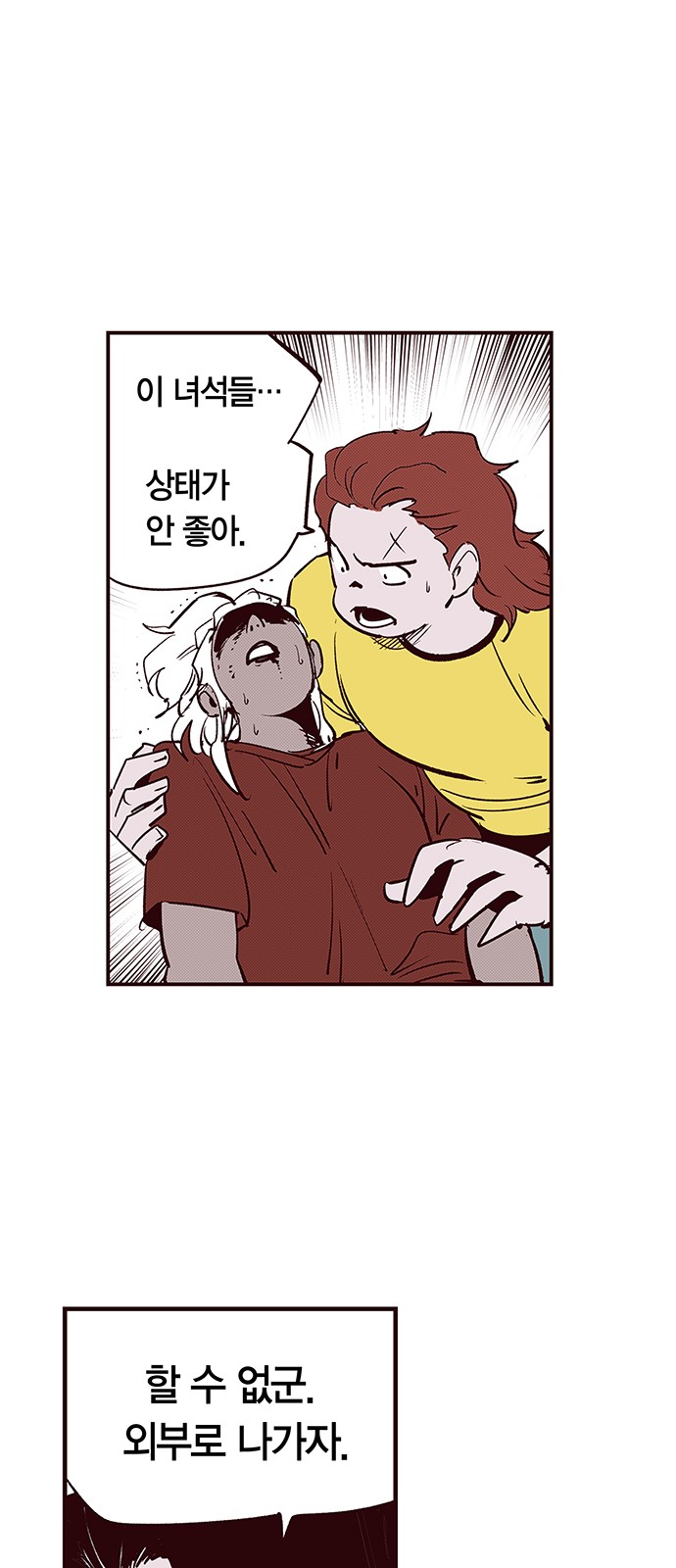 12 페이지