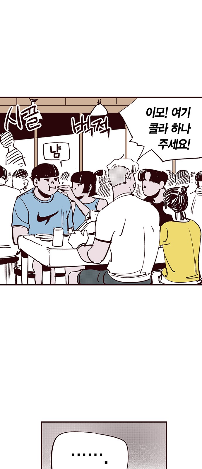 16 페이지