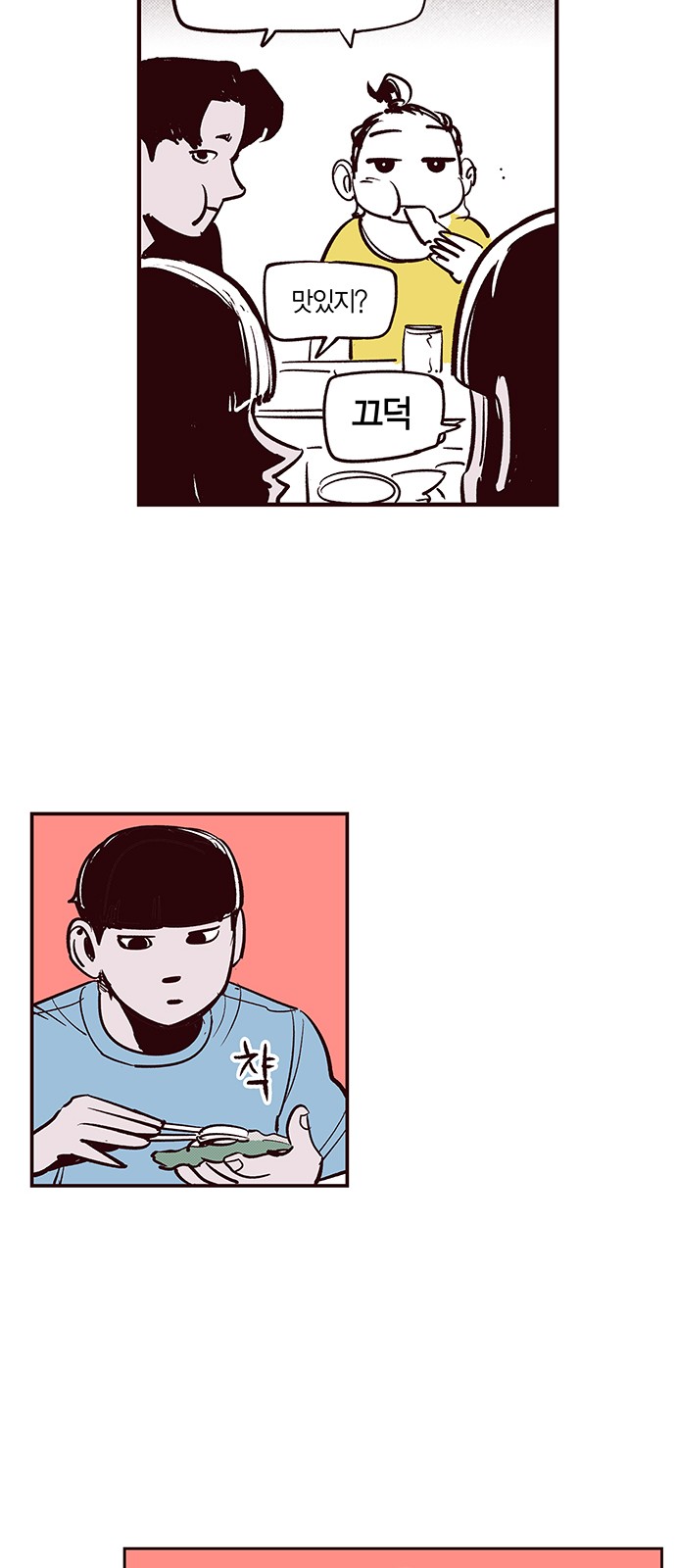 17 페이지