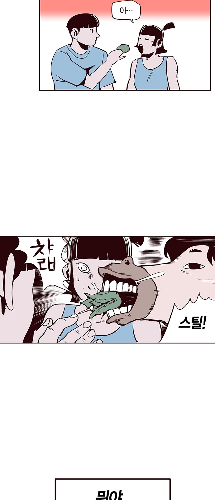 18 페이지