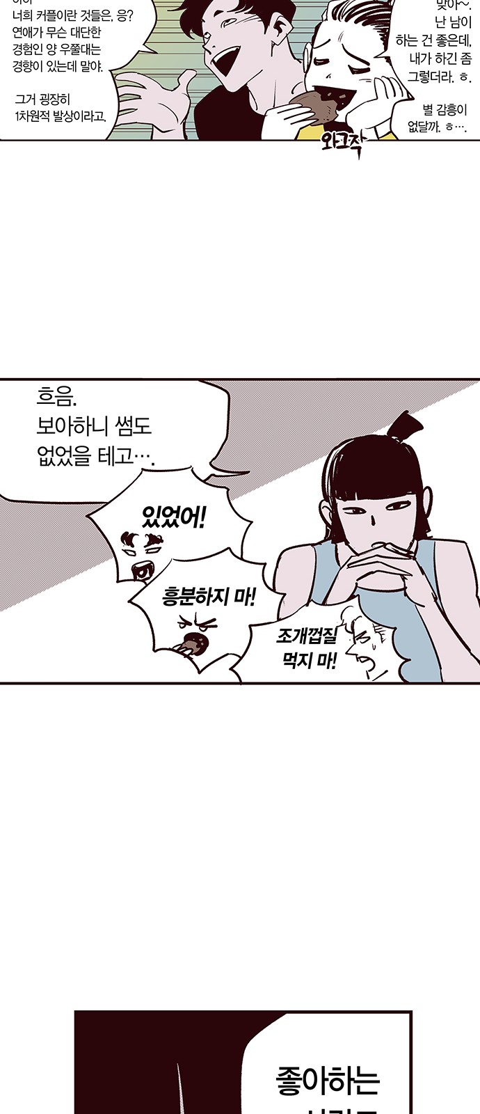23 페이지