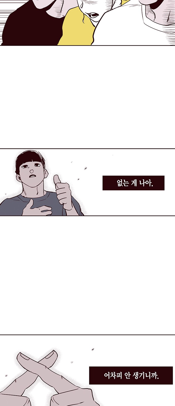 28 페이지