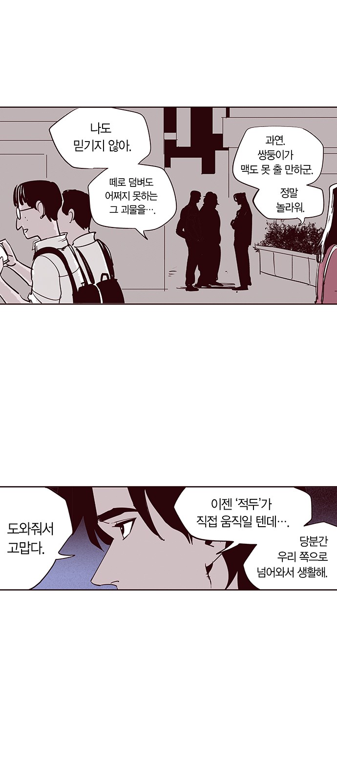 34 페이지