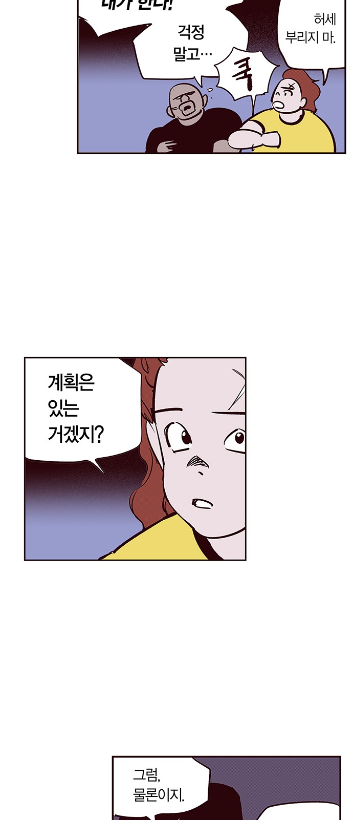 36 페이지