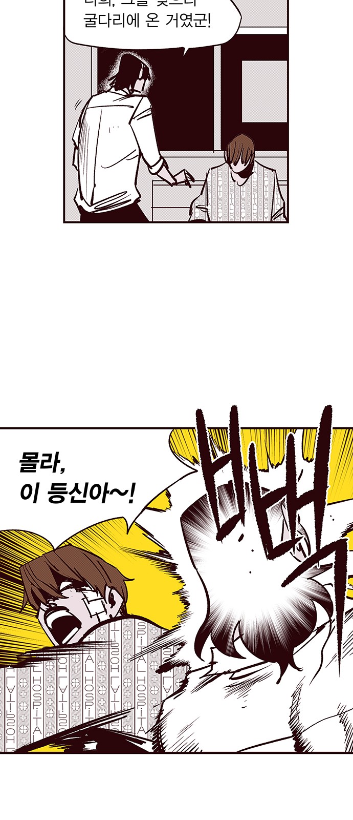 18 페이지