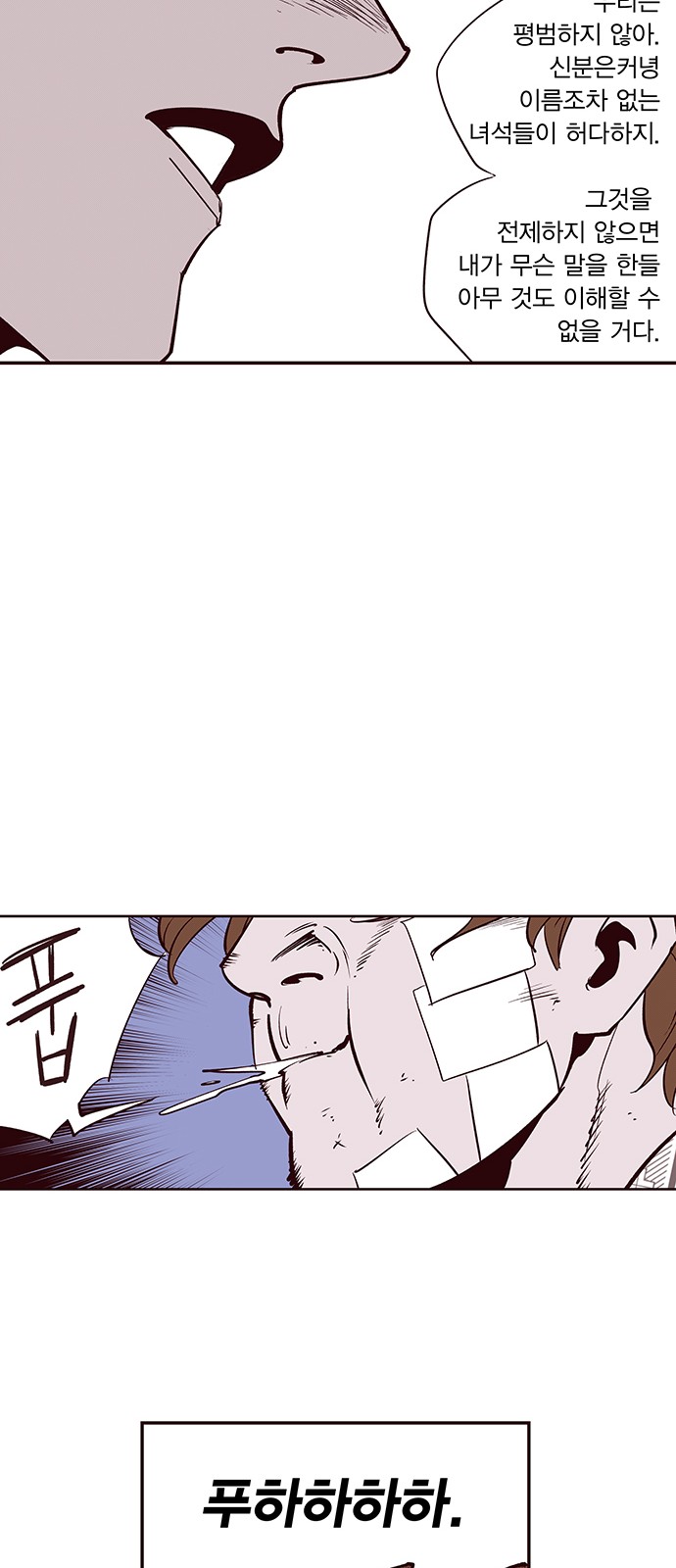 26 페이지