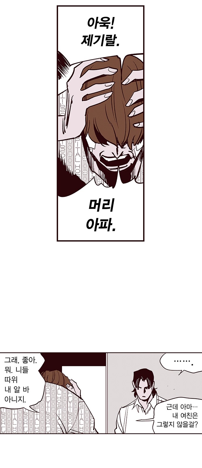 31 페이지