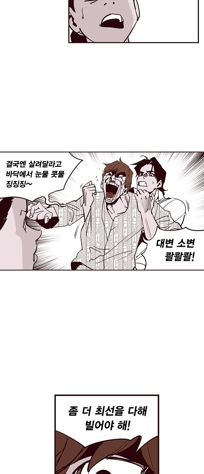 40 페이지