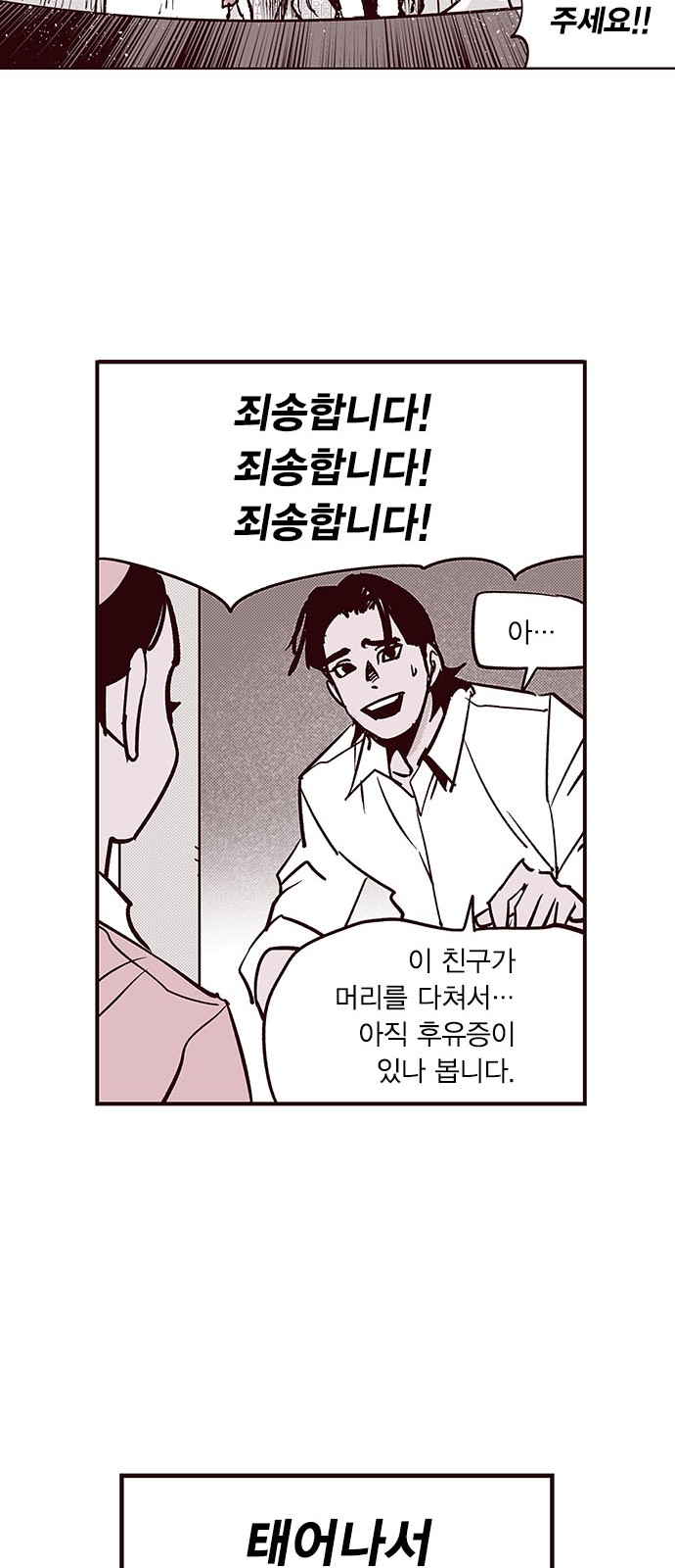 42 페이지