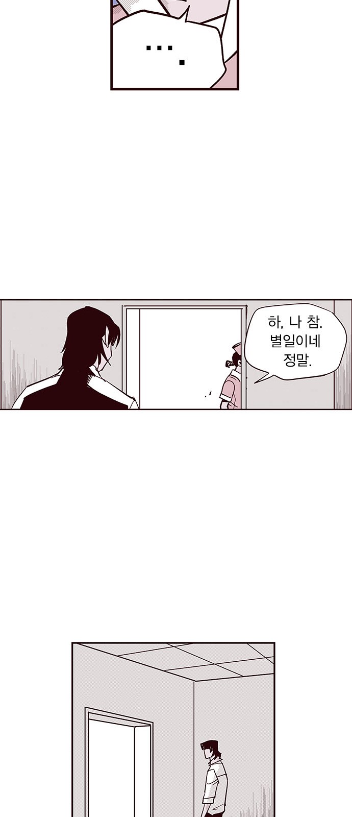 44 페이지