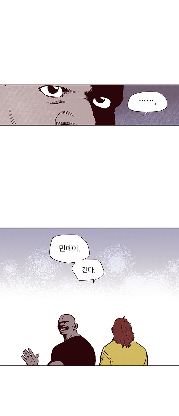 6 페이지