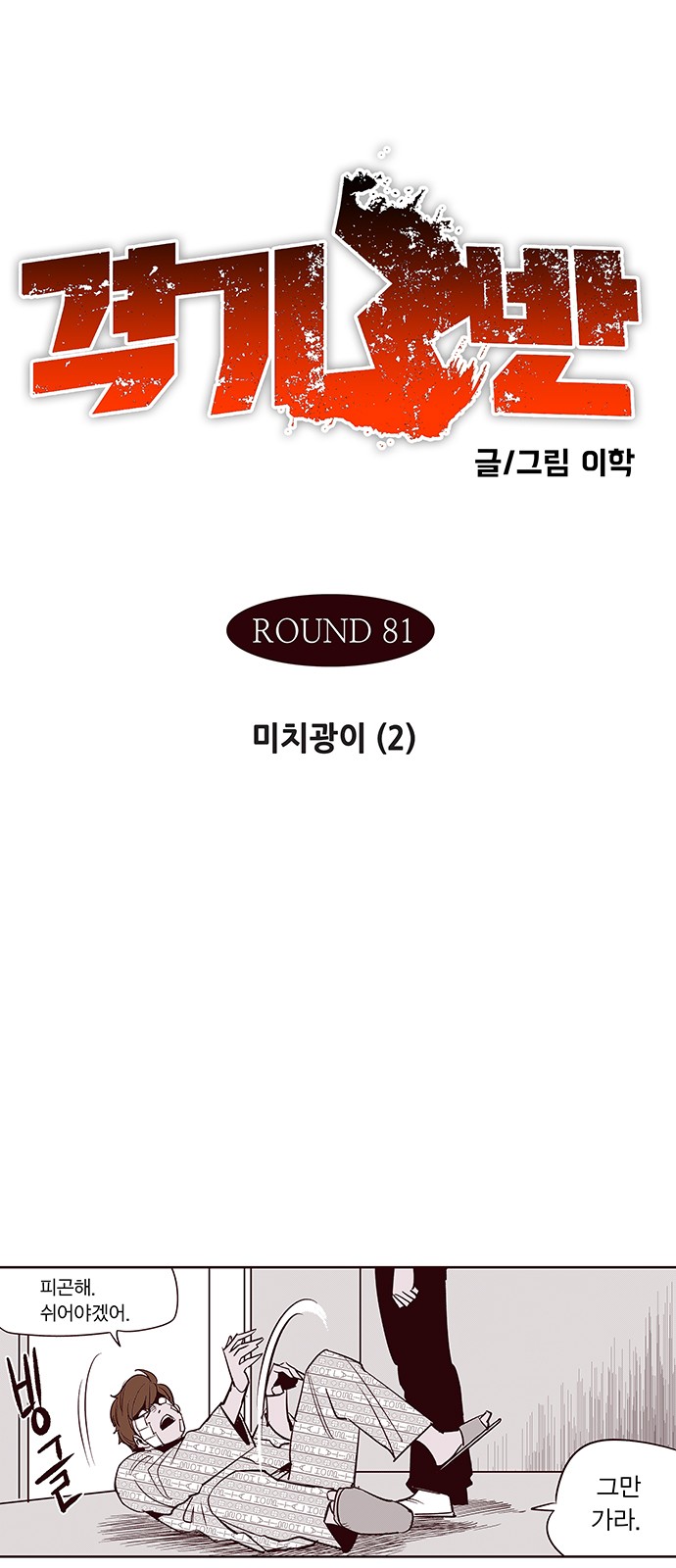 1 페이지