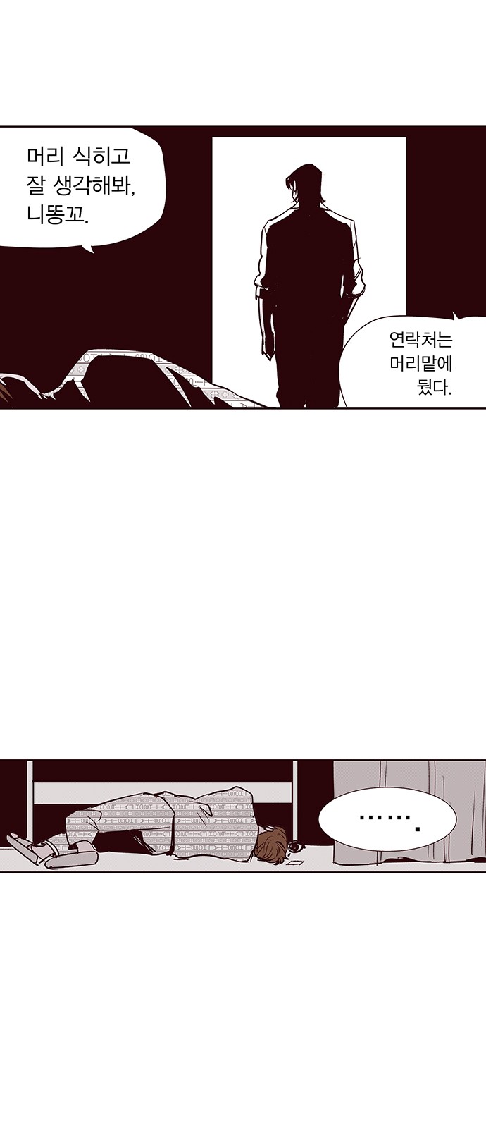 11 페이지